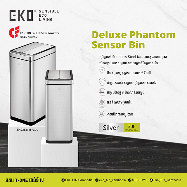 DELUXE PHANTOM SENSOR BIN